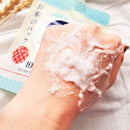 Keana Nadeshiko Moisturising Rice Pack 170g