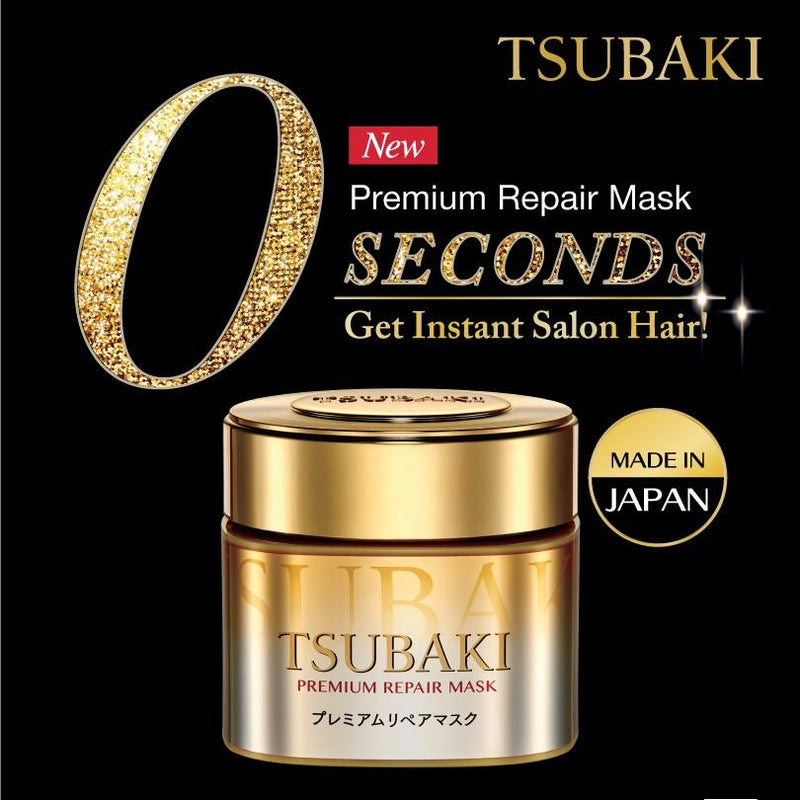 Shiseido Tsubaki Premium Repair Salon-Graded Hair Mask 180g