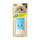 Shiseido Anessa × Pokémon Perfect UV Sunscreen Skincare Milk 60ml - Squirtle Edition