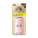 Shiseido Anessa × Pokémon Perfect UV Sunscreen Skincare Milk 60ml - Jigglypuff Edition