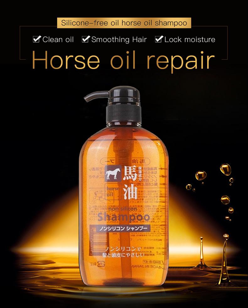 Kumano Horse Oil Non Silicon Shampoo 600ml