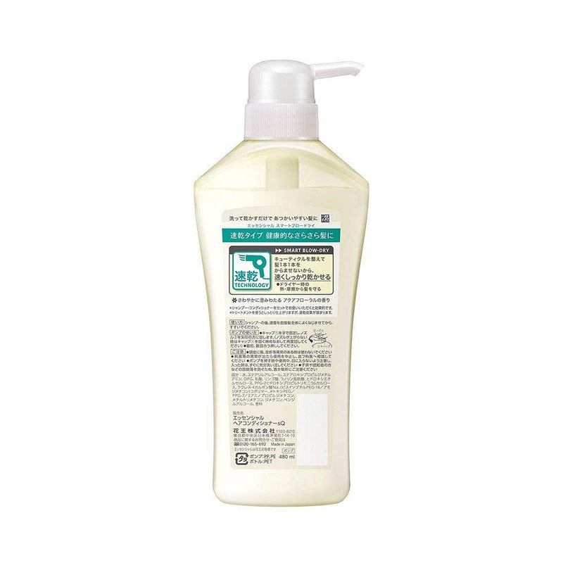 Kao Essential Smart Blow Dry Conditioner 480ml