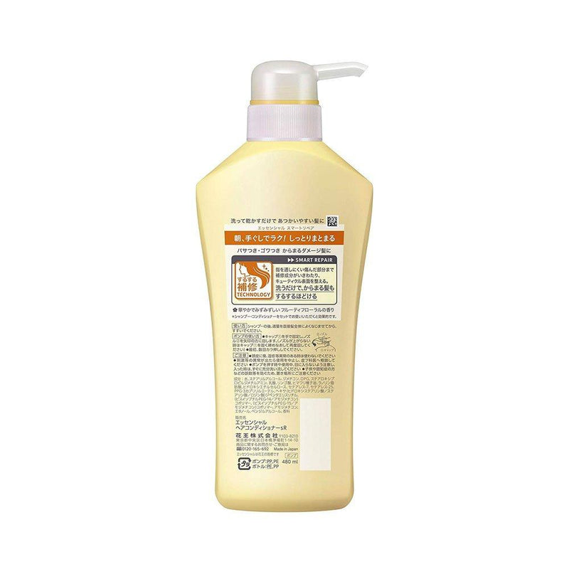 Kao Essential Smart Repair Conditioner Pump 480ml