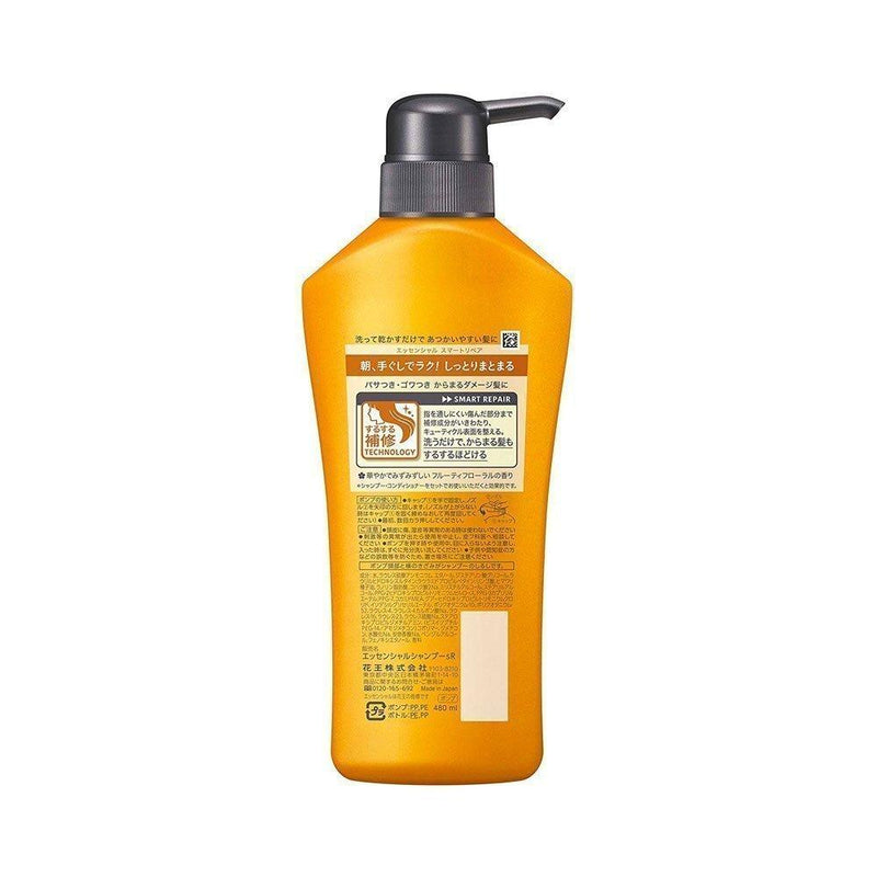 Kao Essential Smart Repair Shampoo Pump 480ml
