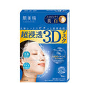 Kracie Hadabisei 3D Face Mask (Aging-care, Brightening) 4 Sheet
