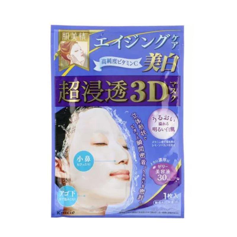 Kracie Hadabisei 3D Face Mask (Aging-care, Brightening) 4 Sheet