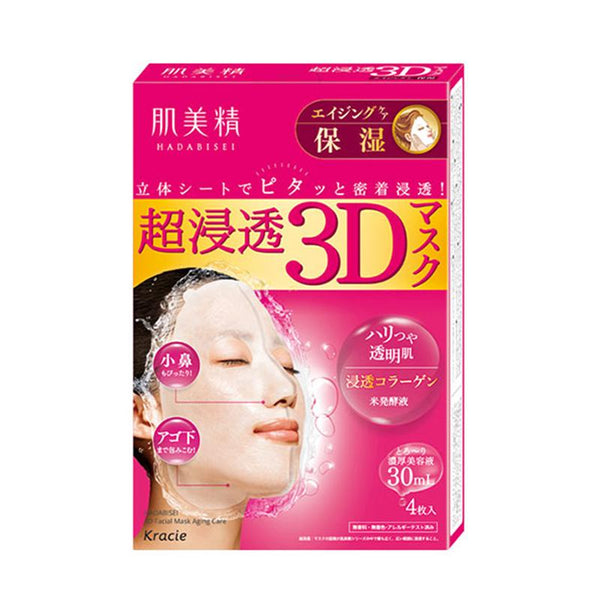 Kracie Hadabisei 3D Face Mask (Aging-care, Moisturizing) 4 Sheet