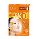 Kracie Hadabisei 3D Face Mask (Super Suppleness) 4 Sheets