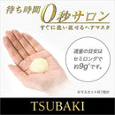 Shiseido Tsubaki Premium Repair Salon-Graded Hair Mask 180g