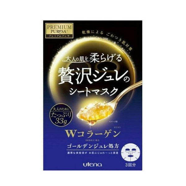 Utena Premium Puresa Golden Jelly Collagen Face Mask 3 Sheets
