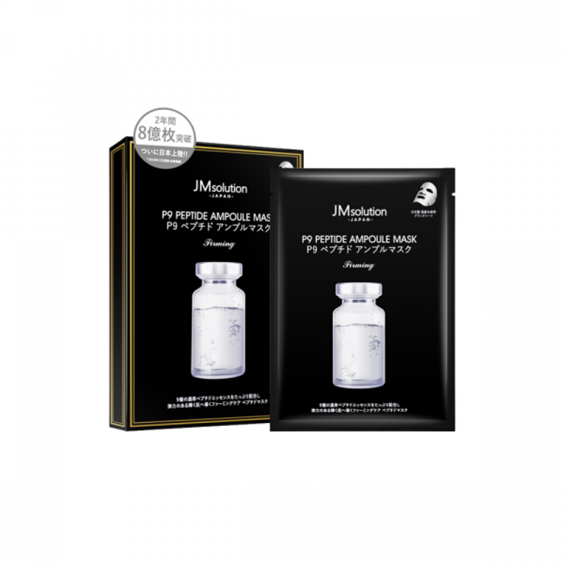 JM Solution P9 Collagen Ampoule Mask 10 Sheets